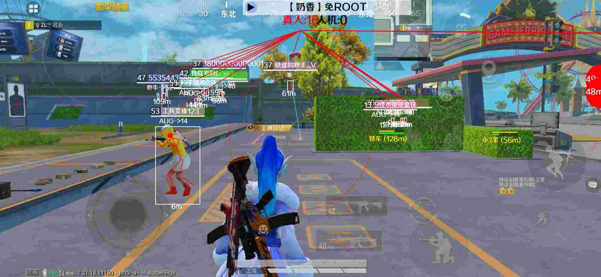 和平精英辅助《布丁》改名《奶香》依旧稳定中 - 影视会员批发一手货源app辅助预览图